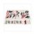 PEUGEOT VIVA CITY STICKERSET SILVER SPORT