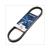 V-SNAAR DAYCO 16.5x 747 MINARELLI LANG 105